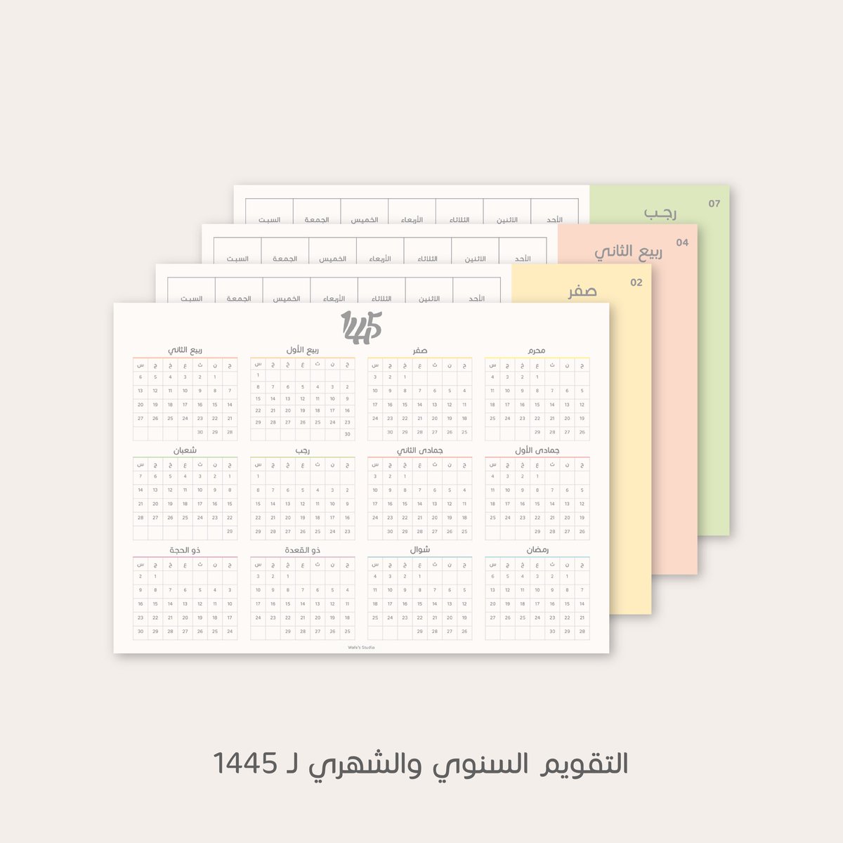 wafasstudio's tweet photo. زي ما عودناكم كل سنة ~
توفر تقويم ١٤٤٥ المجاني في المتجر ✨
وكل عام وأنتم بخير 🤍
https://t.co/ioLpvnfZFh https://t.co/0RDDLplRCl