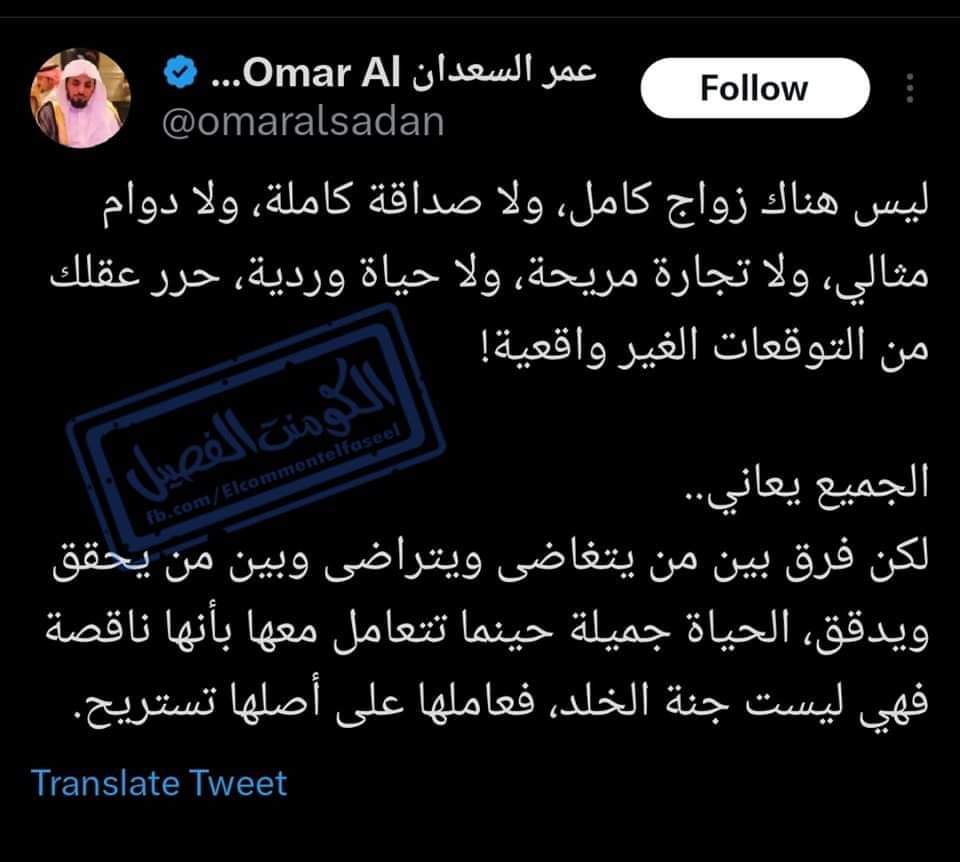 tbarakat94's tweet photo. ♥️بالرضا يكتمل كل شىء♥️ https://t.co/4bRDwA5GvO
