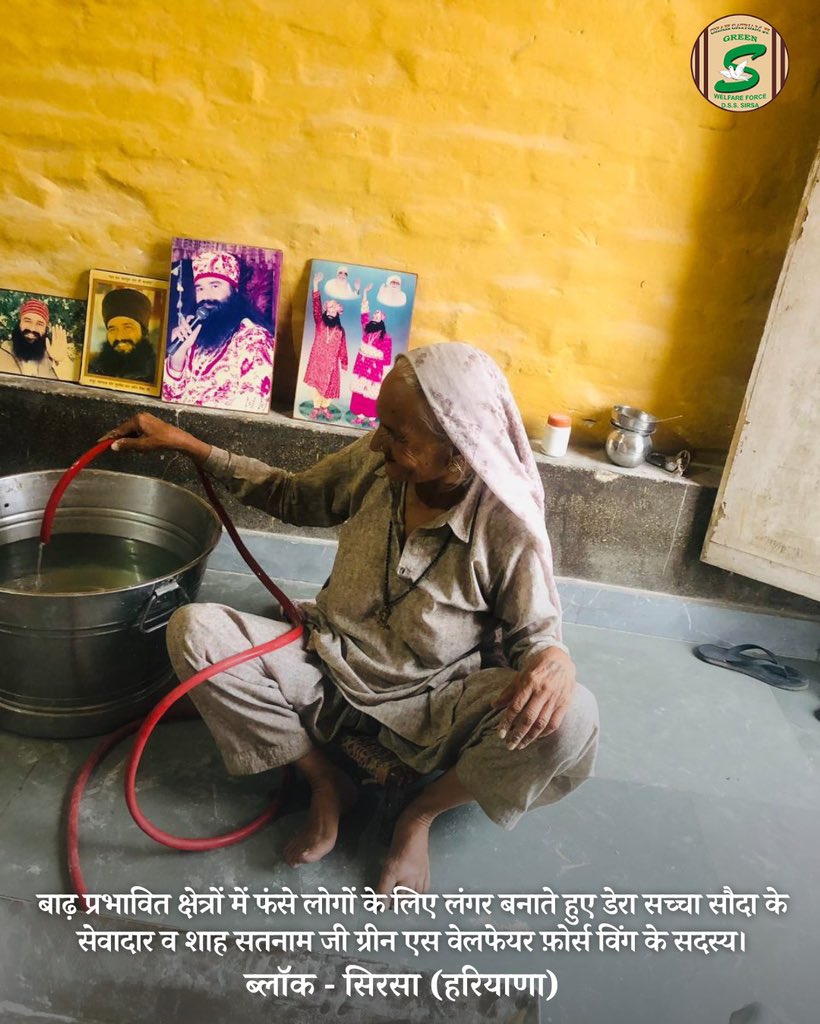 GreenSwelfares's tweet photo. सेवा की ज्योति जला, दुखी दिलों को राहत पहुंचाने, डेरा सच्चा सौदा के सेवादार दिन रात लगे हैं बाढ़ पीड़ितों के लिए खाना बनाने। #SaintDrMSG #FloodRelief #derasachasauda #foodbank https://t.co/YhVq0AfiaQ