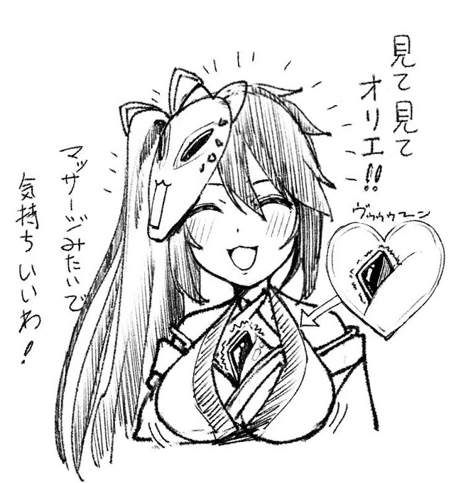 またらくがき 