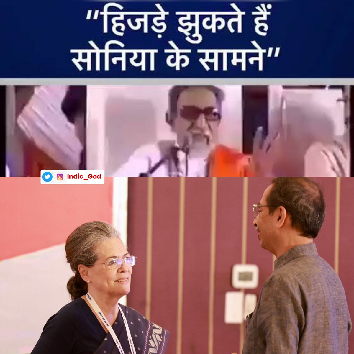 Indic_God's tweet photo. Lol😹😹😹 https://t.co/cxuIH2hCCi