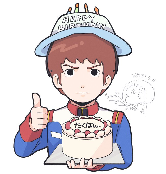 「誕生日 バースデーケーキ」のTwitter画像/イラスト(新着)｜2ページ目