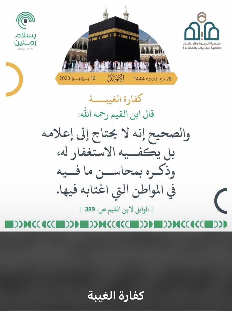 الساعي (@knclem5kkytfmg2) on Twitter photo 