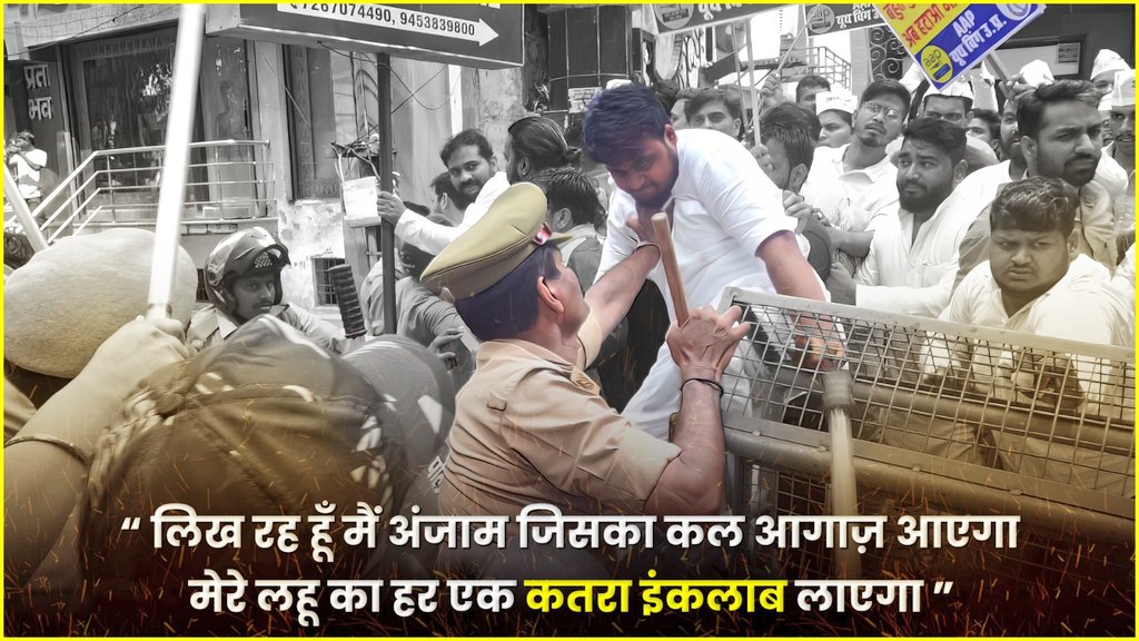 AMAR SINGH CHAUHAN (@amarsinghayw) on Twitter photo "लिख रह हूँ मैं अंजाम जिसका कल आगाज़ आएगा,
मेरे लहू का हर एक कतरा इंकलाब लाएगा" : <a href="/ankitpariha_r/">Ankit Parihar</a>
युवा शक्ति जिंदाबाद✊ "लिख रह हूँ मैं अंजाम जिसका कल आगाज़ आएगा,
मेरे लहू का हर एक कतरा इंकलाब लाएगा" : <a href="/ankitpariha_r/">Ankit Parihar</a>
युवा शक्ति जिंदाबाद✊