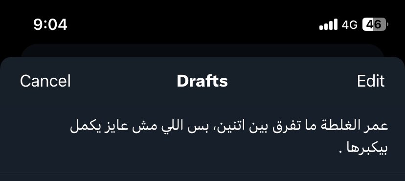 ahmedalnagdy18's tweet photo. https://t.co/FGLFJGWwXK