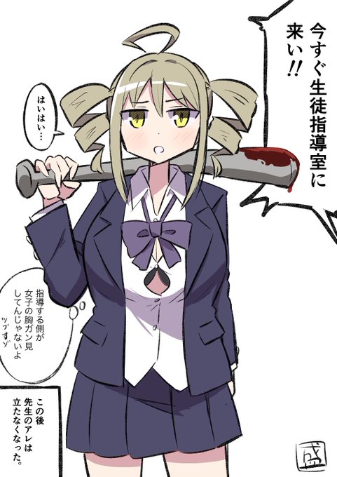 エロ漫画でよくありそうなシチュを文字通り潰していくうちのこ 