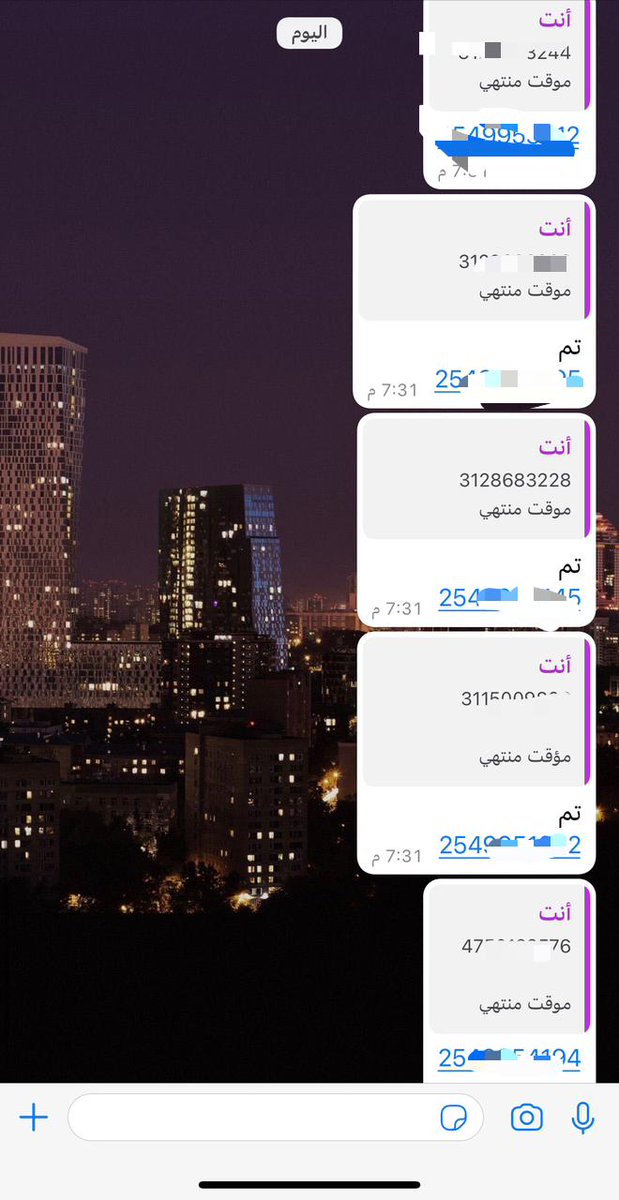 موقت منتهي انجاز 🔥🔥