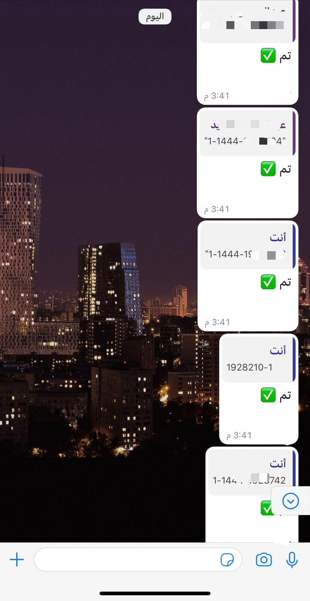 تفعيل ملفات 🔥🔥