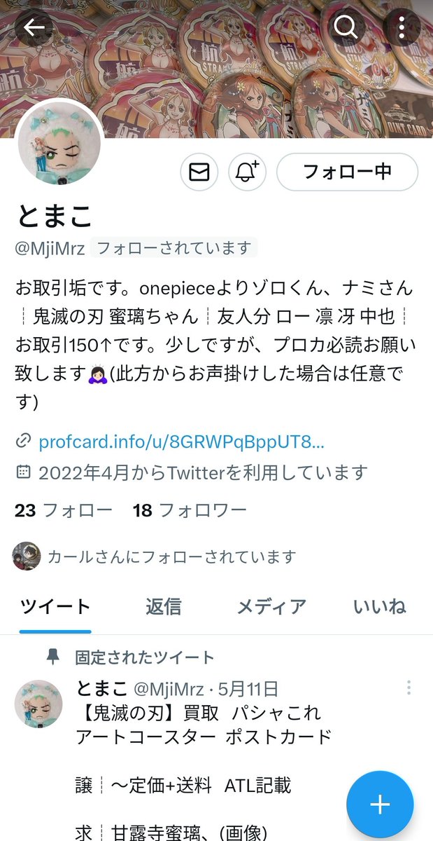 れん☆☆ tweet media