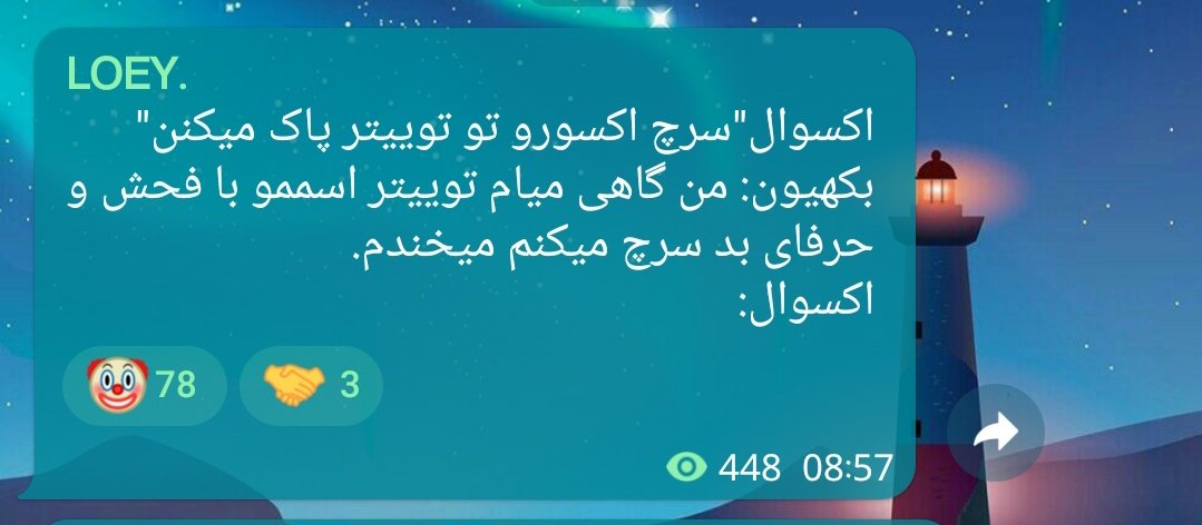این کار بیون برام عجیب بود تا اینکه به خودم اومدم دیدم خودمم دارم تو تی ال میگردم هیت دادنای آرمی هارو میخونم و میخندم
