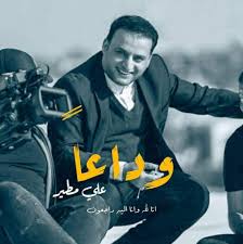 abomohammed9292's tweet photo. صورة تذكاريه بين الفقيد وسلاحه الذي دافع به عن وطنه وعقيدته 
#فارس_المراسلين https://t.co/WEgaIZh26U