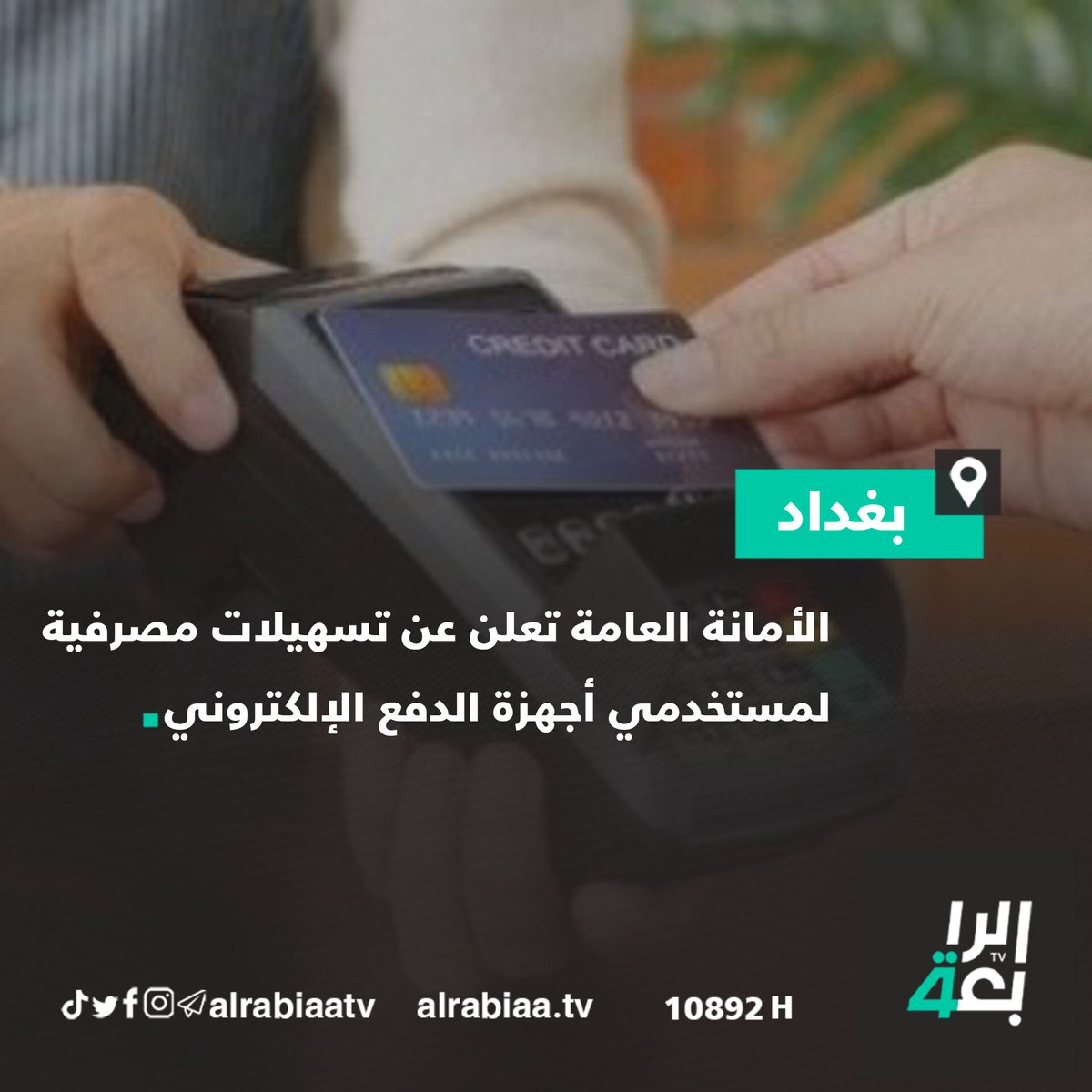  Apple Walletの新しい銀行口座機能が米国にも拡大される可能性がある