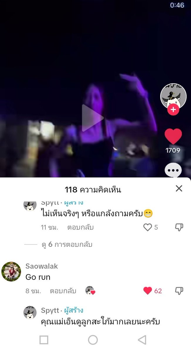 Muhammadsa33932's tweet photo. คุณแม่มาเม้นด้วย น่ารัก
#นิกกี้ณฉัตร https://t.co/pkgBubJZt7