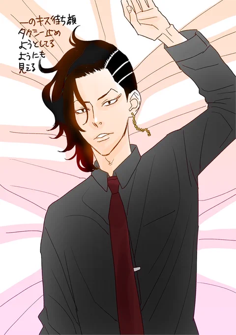 らくがき