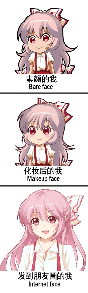 Internet face