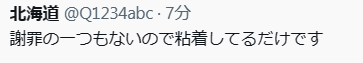 ogichan_crow's tweet photo. @Q1234abc @inui0605 https://t.co/WyBWOH0XSn