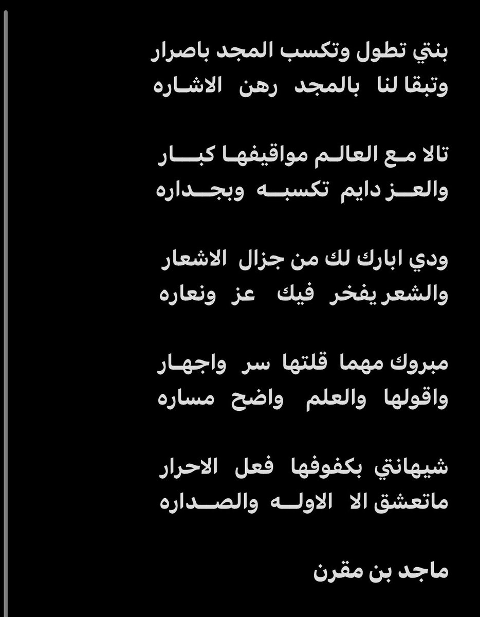 #مبروك_التخرج