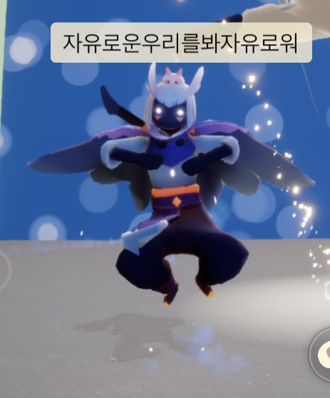 카우보이캐 짜려고 복귀함.