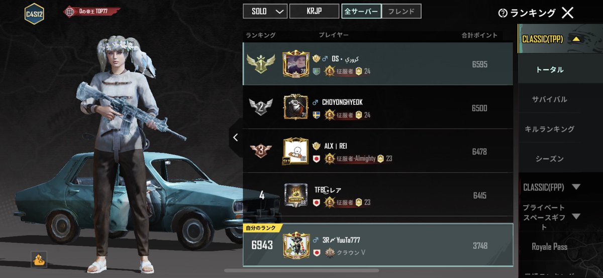 YuTa777games's tweet photo. 今シーズンも皆さんお疲れ様でした！
来シーズンは、征服者取りつつランキング1位を狙ってみようと思ってるのでミラティブの配信に見に来てね( ｰ̀֊ｰ́ ) https://t.co/tJNpY2rHEA