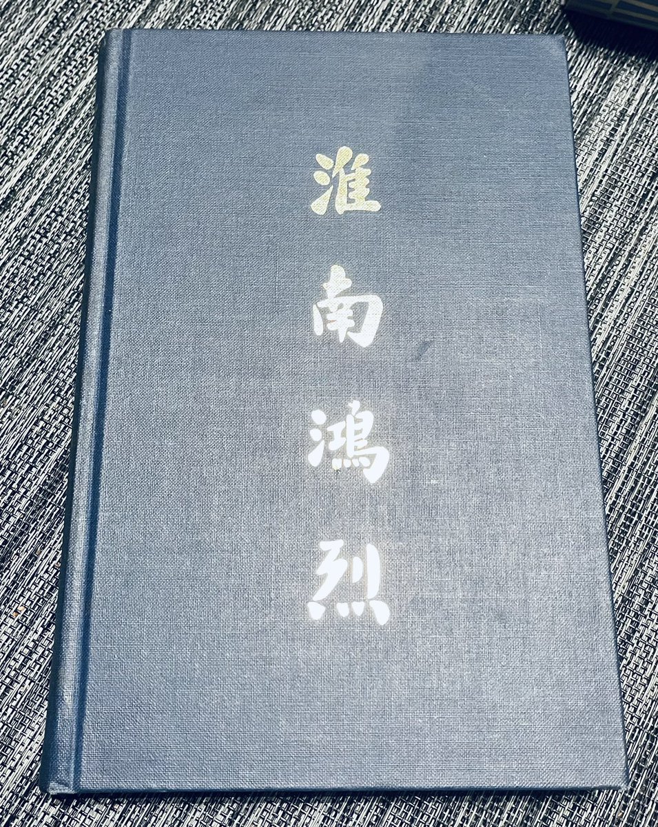 PaulFredric's tweet photo. Found this little gem, Tao the Great Luminant, 1969 at @KaboomBooks in Houston. #tao #chinesealchemy https://t.co/5ZxU44MOwu