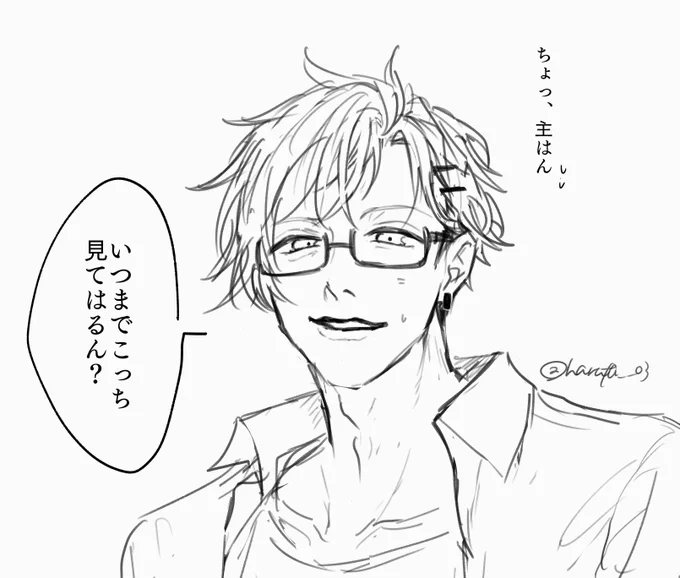 昨日の落書き~

春田サロン✄ 