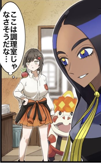 ご主人を見つめるアチゲちゃんまとめ🍎🐊