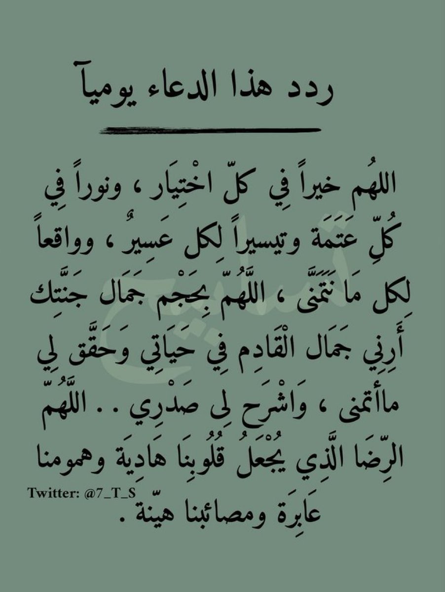 Ranoosh 🖤 Bláck Ańgel 🖤 (@angelranoosh) on Twitter photo 