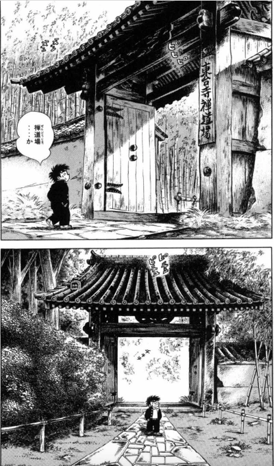 【実力を出し切るには、周囲の言葉や動きにかき乱されない心を鍛える必要があるって話。(1/4)】 