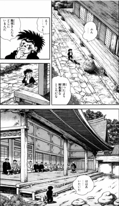 【実力を出し切るには、周囲の言葉や動きにかき乱されない心を鍛える必要があるって話。(2/4)】 