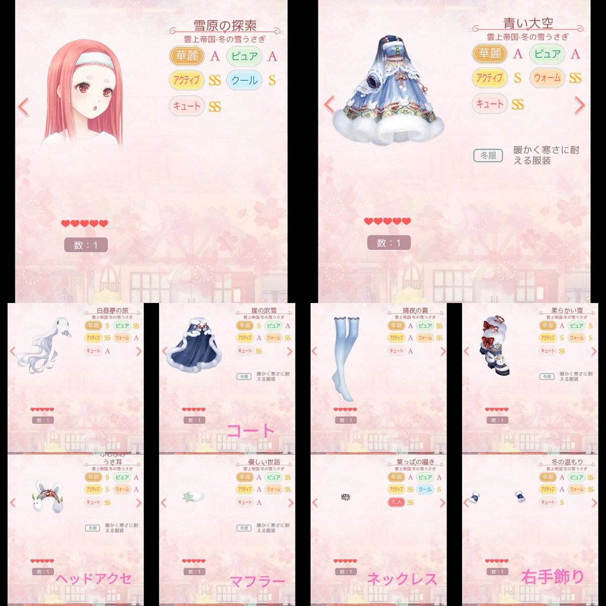 throwaway204811's tweet photo. 🥺🥺🥺 #lovenikkidressupqueen #Kawaii #mobilegame #LoveNikki #TideandFire #WonderLab  
Original: goha_nikki https://t.co/mgcAdrbbR0