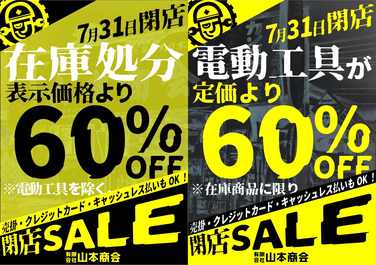 【プロフ必読】サロン閉店在庫処分 プロフ必読】サロン閉店在庫処分様専用 - メルカリ
