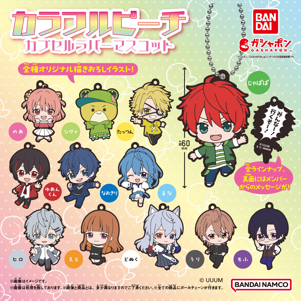 F1R9g_LaQAA2QC7.jpg?format=jpg