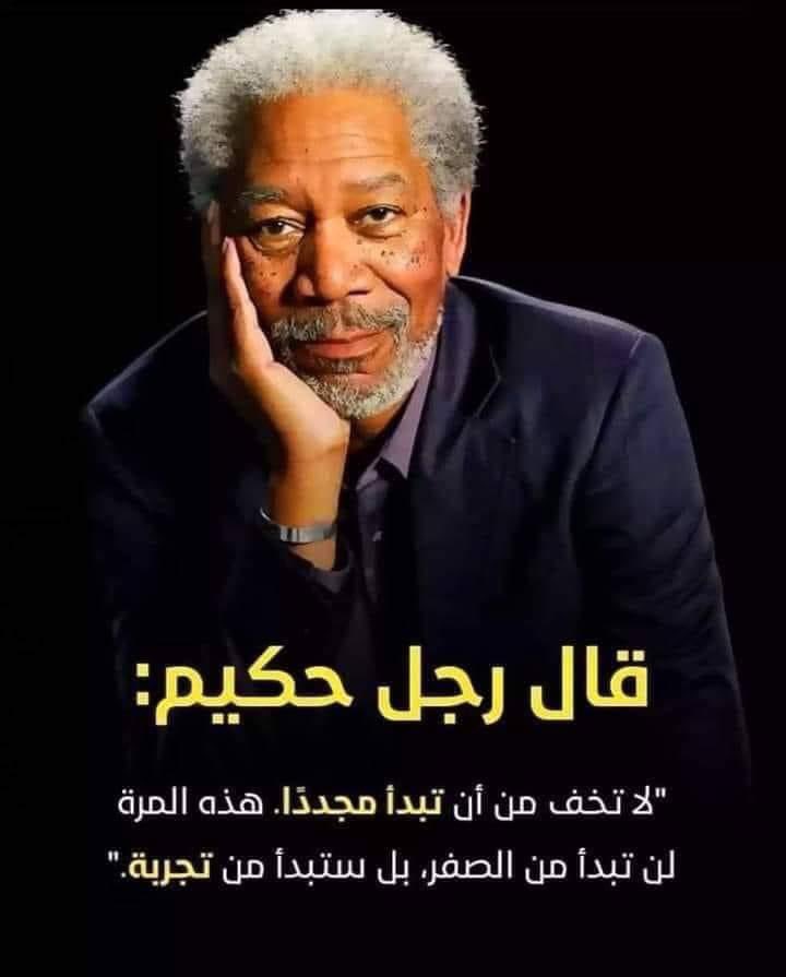 حكمة