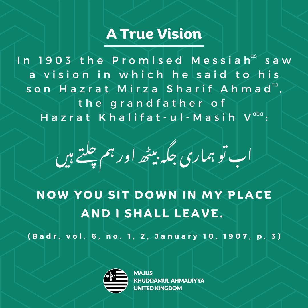UKMuslimYouth's tweet photo. In 1903, the Promised Messiah (as) saw a vision in which he said to Hazrat Mirza Sharif Ahmad (ra), the grandfather of Hazrat Khalifat-ul-Masih V (aba):

“Now you sit down in my place and I shall leave”

#FifthCaliphate #KhilafatKhamisah #Islam #Ahmadiyya #IAmWithYouOMasroor https://t.co/uJbi7d6JmE
