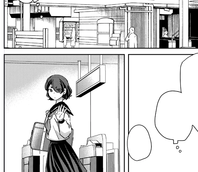 今日のカルオペ(学生なべひら)本の進捗
帰宅する平尾さん
あと4枚だ…週末には仕上げてとらさんに発送したい 