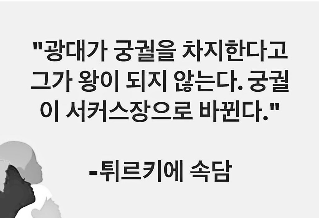 Mohaniiiiii's tweet photo. https://t.co/5BIRb8HtzR