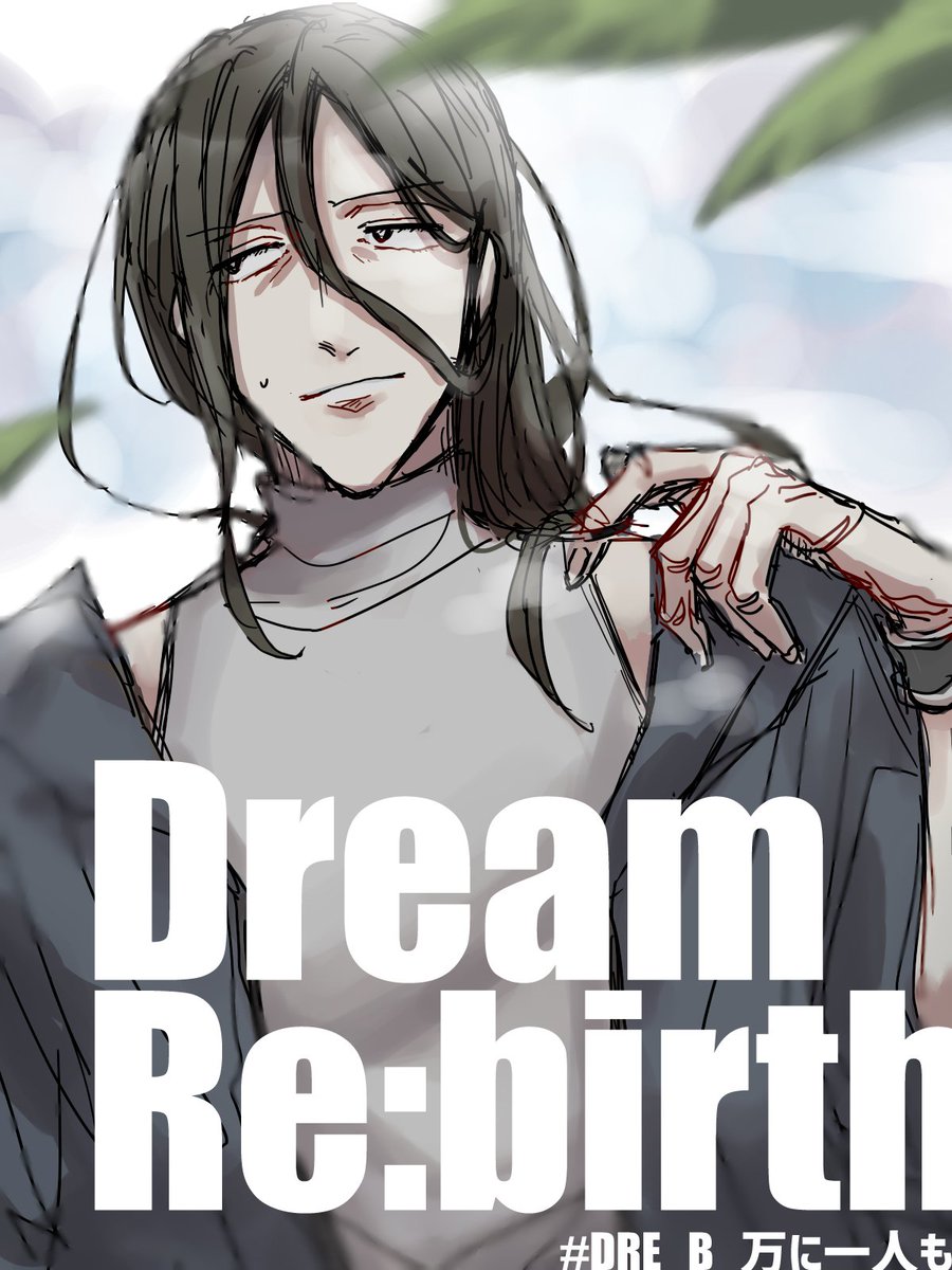 kgrb_'s tweet photo. @D_RebirthTL 
【CS更新…？】
7/11(いかりの刑2日目)～
少しだけ小綺麗になりましたが諸事情で女装です。
その他、中身等に変化はありません。
初対面の人には「喜(よし)」と名乗ります。
#DRE_B_万に一人も https://t.co/l4Tz2GPpJa