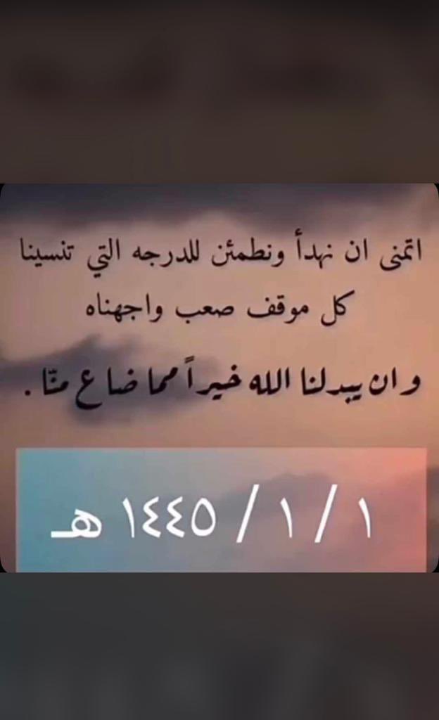 ‏ سمو الشاعره★ (@issmm11) on Twitter photo 