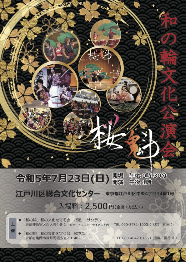 ninjakuno1miku's tweet photo. 出陣じゃ〜 #歩き巫女、#KUNO1、#忍者、#NINJAPAN、#地方創生、#信玄公祭り、#造田地区夏祭り、#檻の中のライオン、#和の輪文化講演会、#くのわん、 https://t.co/oJkbXGTL39