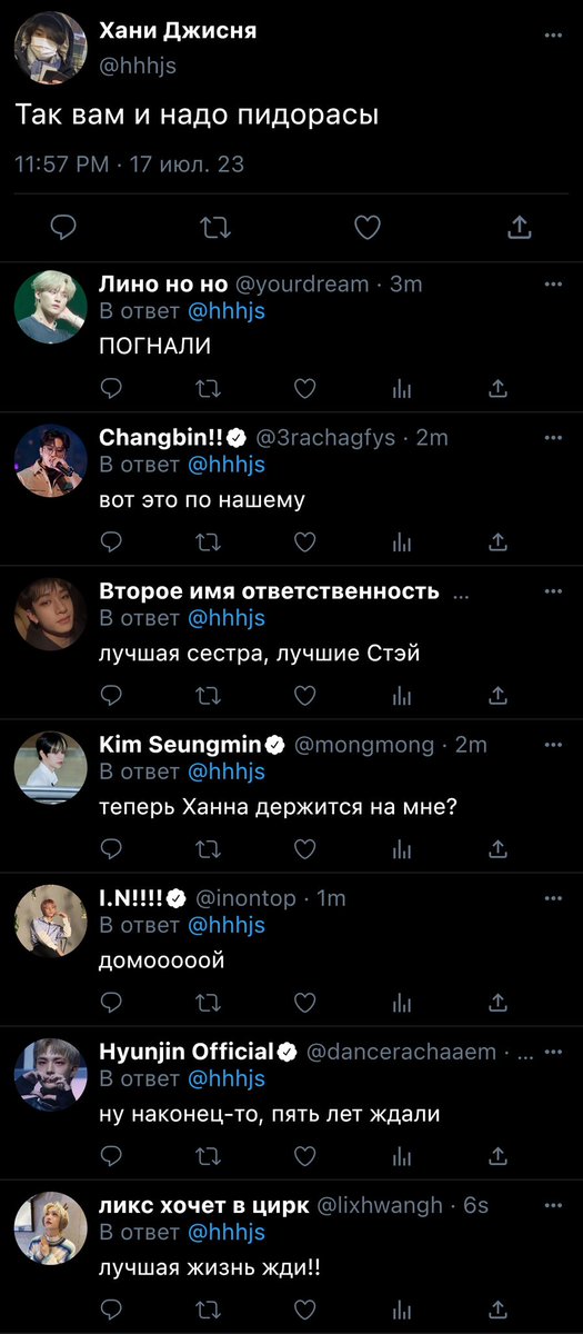 #onetwittau #skz au! В которой..

PROTECT YOUR ARTISTS

#JYPEPROTECTSKZ 
<a href="/jypnation/">JYPnation</a> <a href="/stay_support/">Stray Kids Supporters</a>