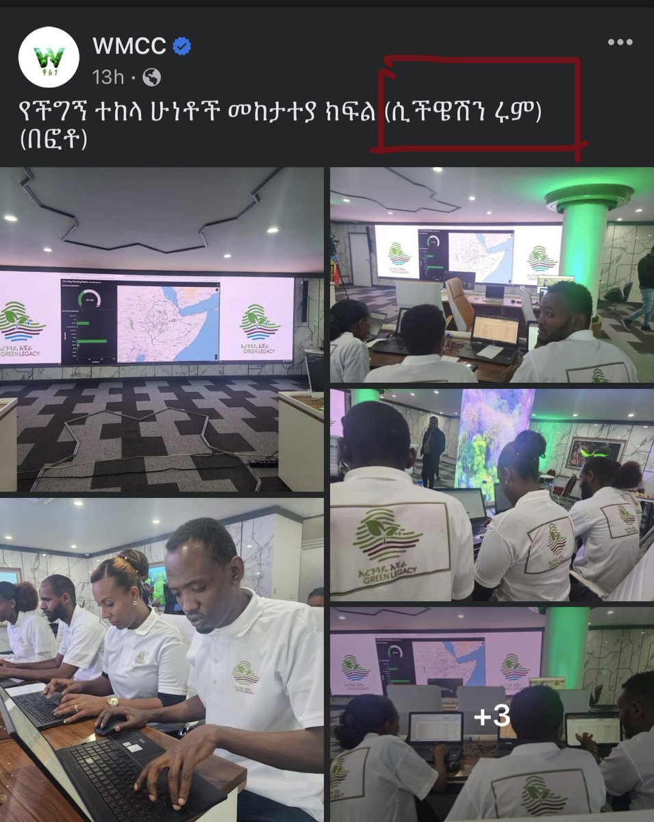 henokgabisa's tweet photo. Give it up for Abiy Ahmed when it comes to event promotion, decoration &amp; event mgt. The guy is so good at that.

He had State media set up a “Situation Room” (ሲችዌሽን ሩም) to livestream tree planting event

Come’n bro!Just plant the damn tree &amp; unplant yourself out of office! https://t.co/4vG4DZ0O0D