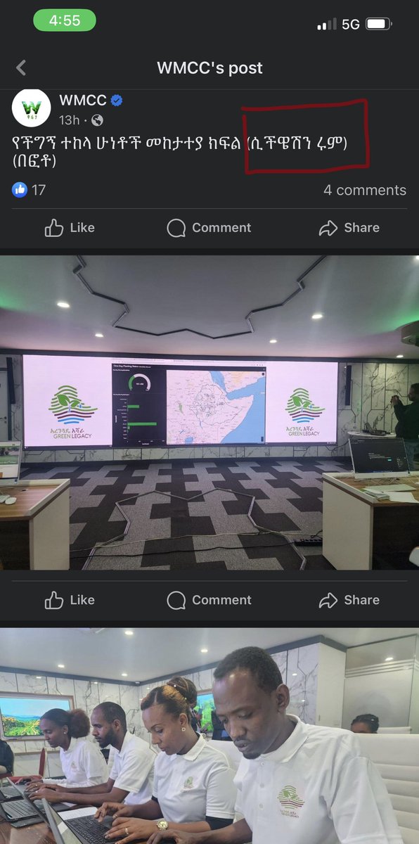 henokgabisa's tweet photo. Give it up for Abiy Ahmed when it comes to event promotion, decoration &amp; event mgt. The guy is so good at that.

He had State media set up a “Situation Room” (ሲችዌሽን ሩም) to livestream tree planting event

Come’n bro!Just plant the damn tree &amp; unplant yourself out of office! https://t.co/4vG4DZ0O0D