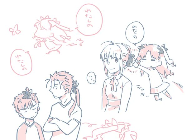 .・゜゜・
           ⋅.・✦

                      ᴛʜᴇ ᴍᴀɢᴜs ᴄᴀsᴜᴀʟʟʏ ʀᴜɴs ᴀʀᴏᴜɴᴅ ᴛʏɪɴɢ ʙʟᴀᴄᴋ ʀɪʙʙᴏɴ ᴛᴏ ᴛʜᴇɪʀ ʜᴀɪʀ