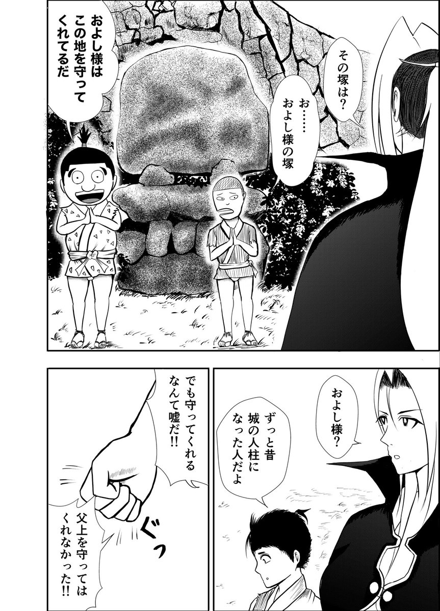おはようございます👨‍🍳

漫画『りりす』
第10話ネーム中🍙

本日2日目で32項ネーム完成予定🌟

郡上八幡では郡上踊りが始まってますね
8月3日は「およし祭」✨
今年は行けませんが来年チャレンジ👍

漫画りりす無料🆓
https://t.co/7zk4qyfphW

#大坂の陣 #漫画が読めるハッシュタグ #漫画 #郡上八幡 