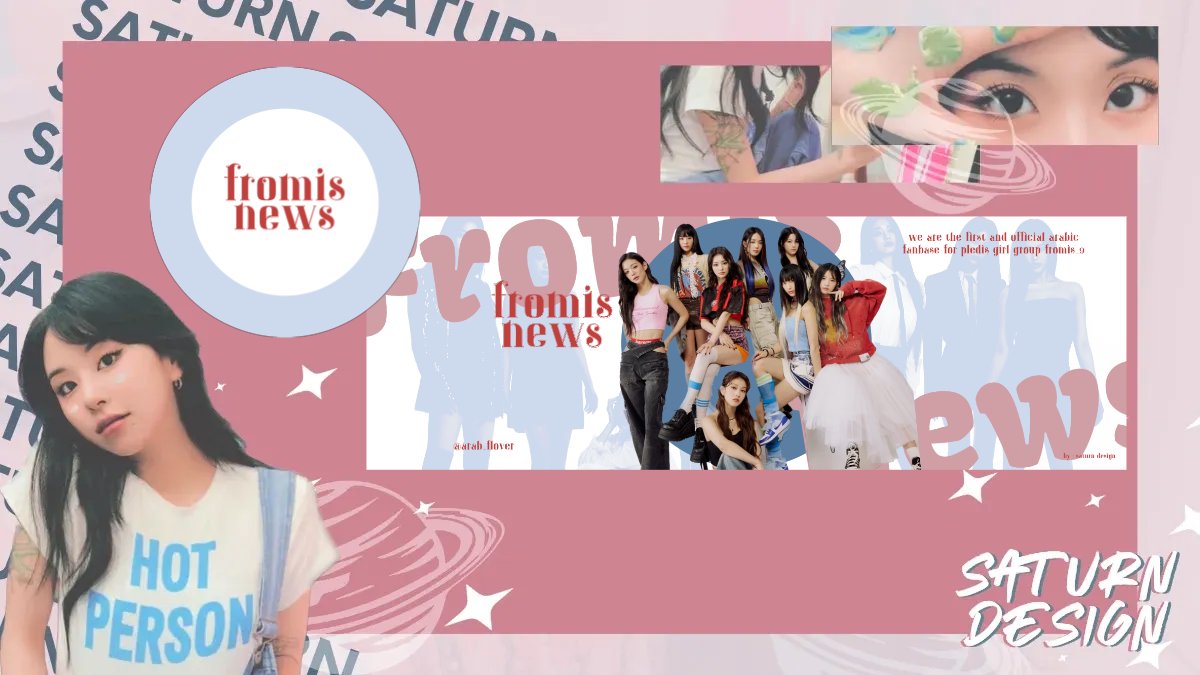 🪐 تصميمنا لـ <a href="/arab_flover/">Fromis News</a> 🎨