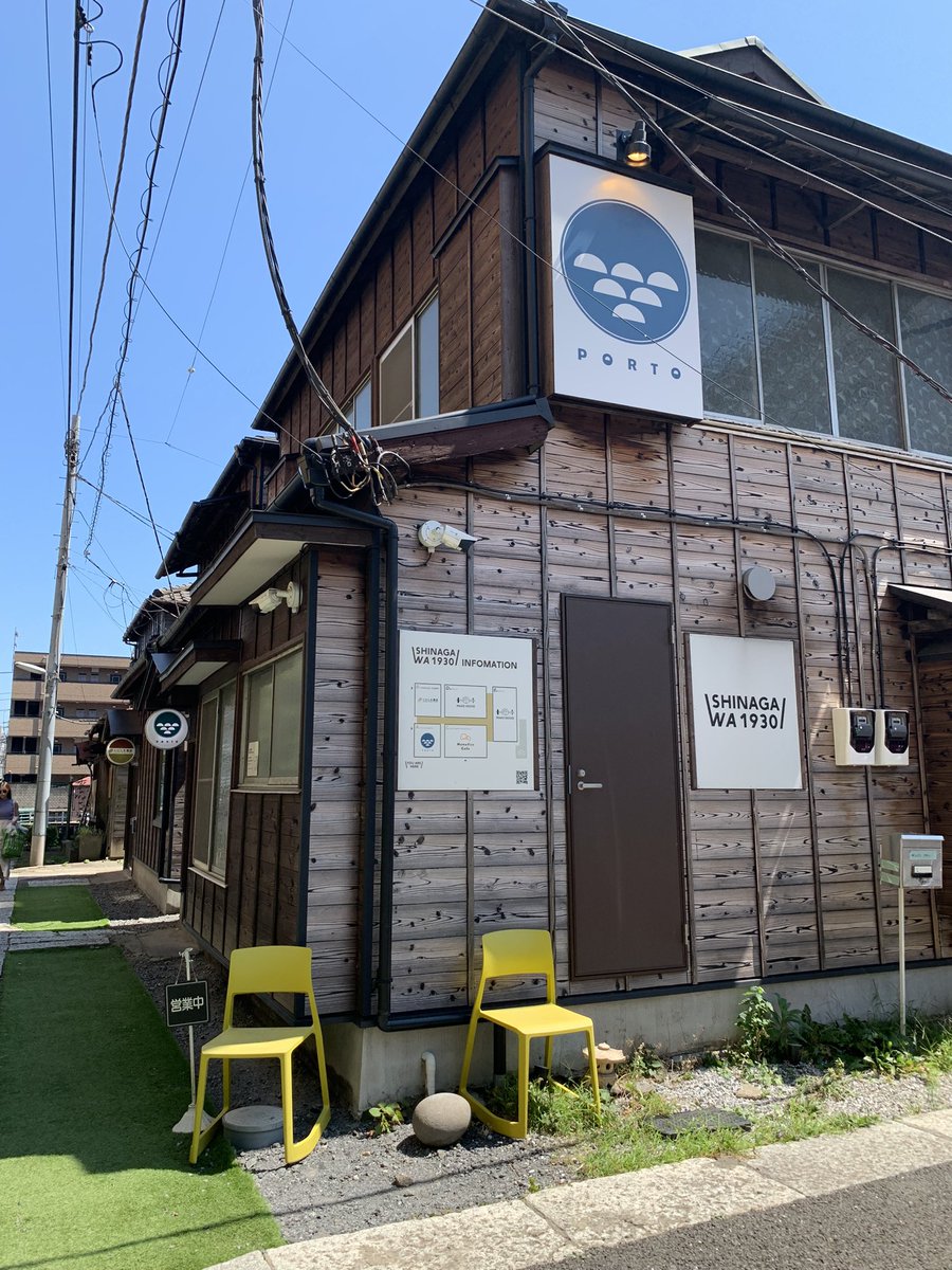 SHINAGAWA1930 (@shinagawa1930) / Posts / X