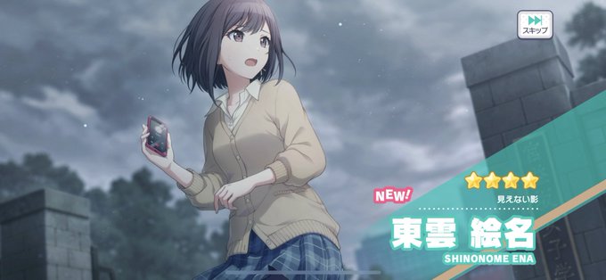 これは沼ってえななーんボーナスで引くまでに揃ったスペスキこはねねち  櫻子もかわいいすり抜けでもスコアアップ系は育てるモチベ上がるから良い 