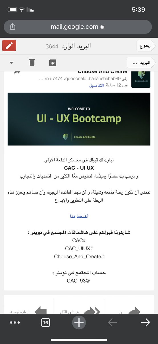 بعد الجامعة عايشة بضياع أن شاء الله المعسكر بيكون شي بيضيف لي ويكون الخيط الضايع اللي ادور عليه