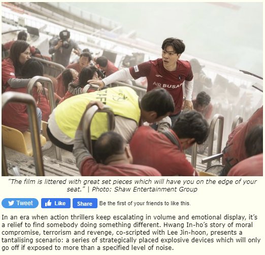 decibel2022's tweet photo. Thank you to Jennie Kermode from @EyeForFilm for the wonderful review!

Article: https://t.co/aRZyue4nV1

DECIBEL purchase link in bio!

#decibel #decibelVOD #leejongsuk #kimraewon #chaeunwoo #action #korea #kdrama #kmovie #kpop #이종석 #차은우 #김래원 #astro #review #eyeforfilm https://t.co/bCv1JPhuNF