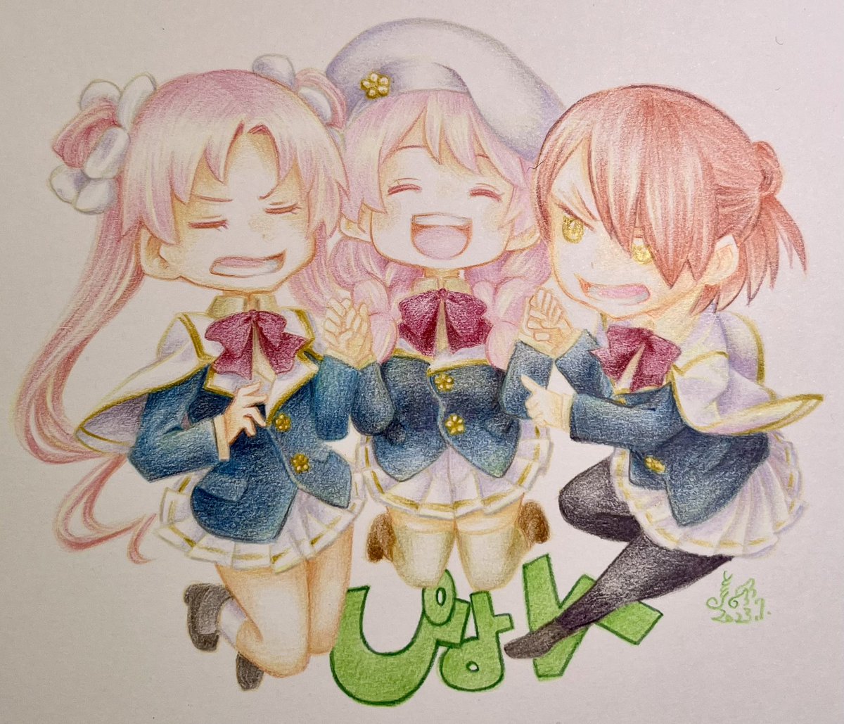 「ぴょん。帰ったらスキャナ取り込み。 」|翔のイラスト